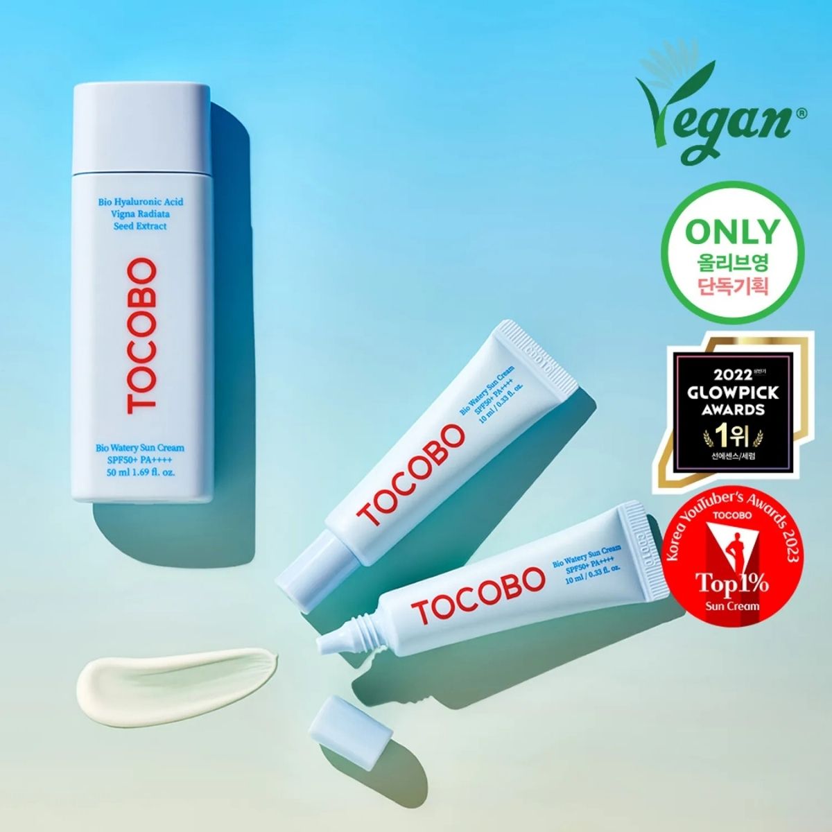 Tocobo Bio Watery Sun Cream + Deluxe Set Protector Solar