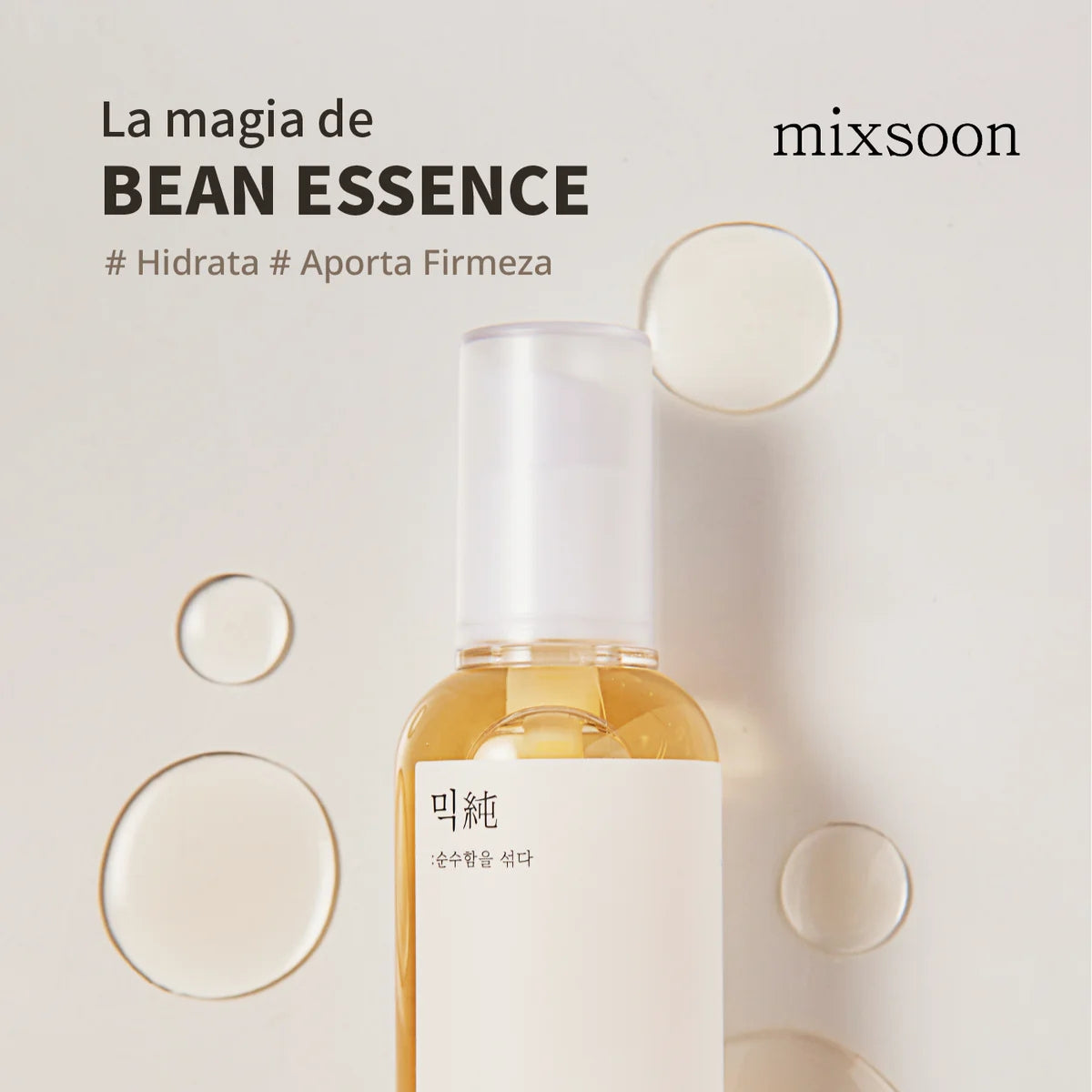 Tratamiento y Exfoliación (Bean Essence 50ml)