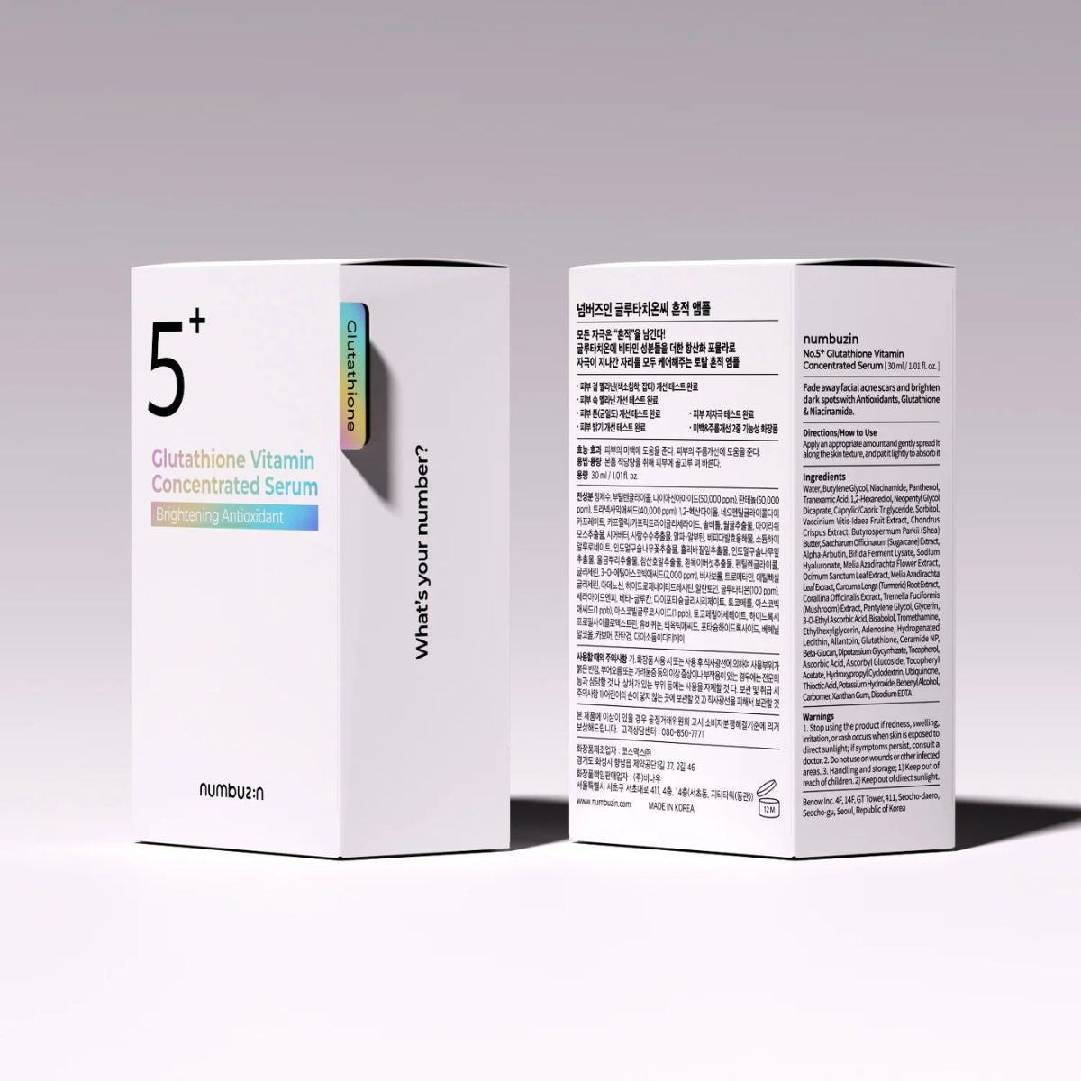 Numbuzin No.5+ Glutathione Vitamin Concentrated Serum 30ml